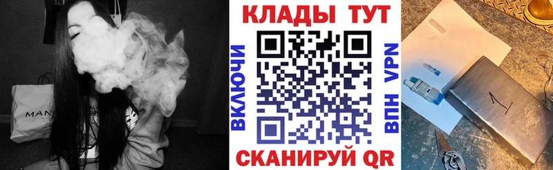 Наркошоп Подольск Альфа ПВП  Канабис  Кокаин  Меф мяу мяу  АМФЕТАМИН  ГАШИШ 