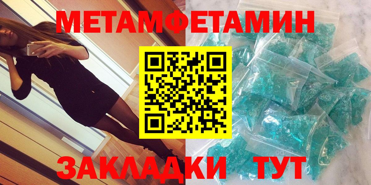 Amphetamine 98%  Вход с VPN  Подольск 