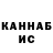 Кетамин VHQ Asad Dar
