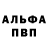 Амфетамин VHQ Nadya Mosunova