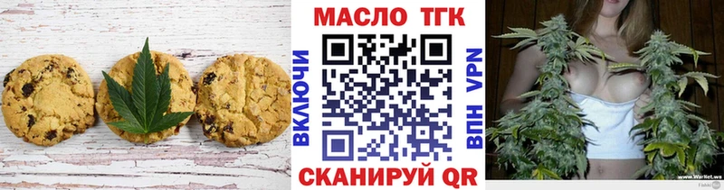 Cannafood марихуана где можно купить площадка какой сайт Подольск
