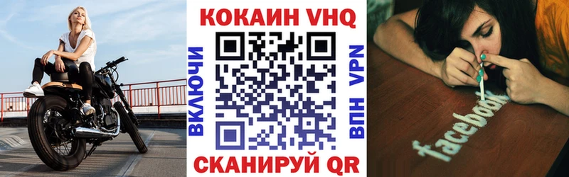 omg ссылки  это официальный сайт  Cocaine VHQ  Подольск 