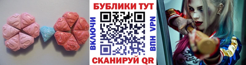 Ecstasy круглые где купить наркотик Подольск