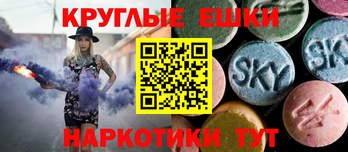 Экстази Дубай Подольск