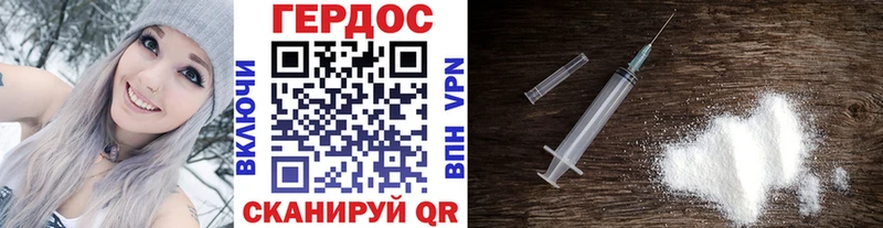 ГЕРОИН Афган  блэк спрут зеркало  Подольск 