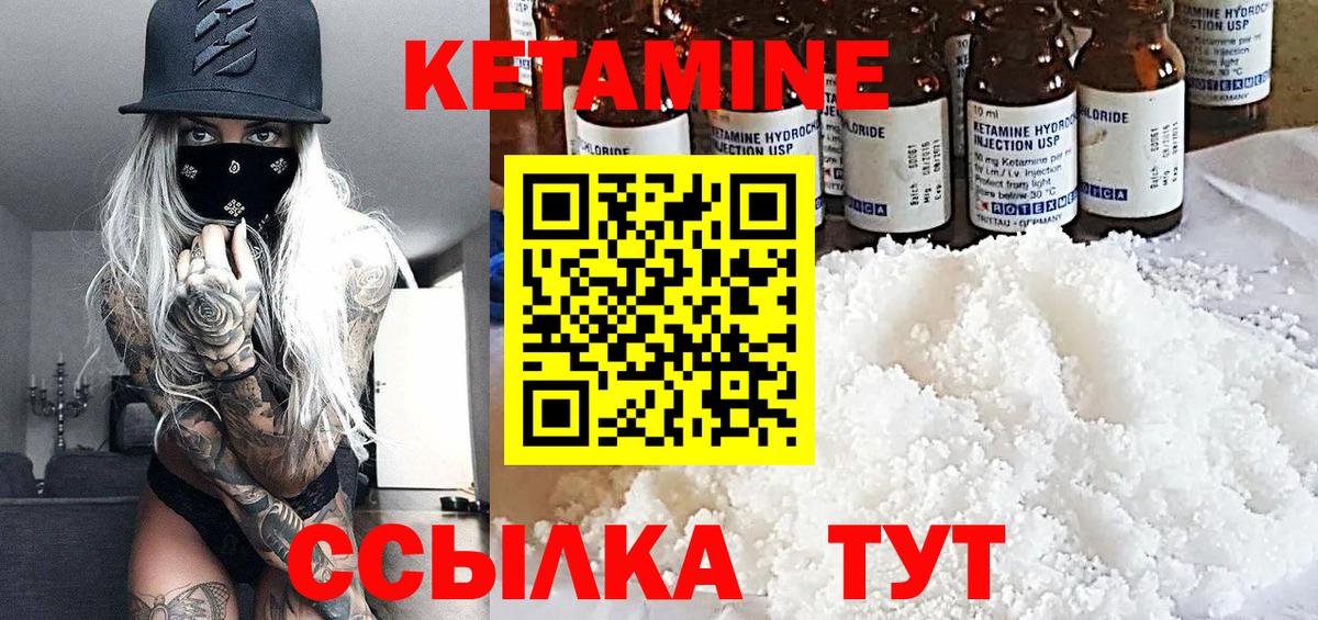 darknet клад  Вход с VPN  КЕТАМИН VHQ  Подольск  КЕТАМИН VHQ 