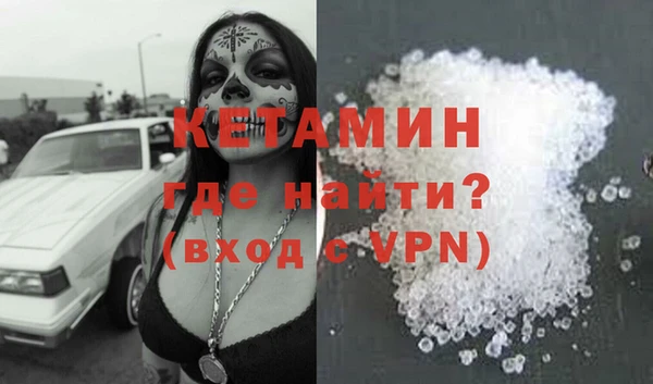 альфа пвп VHQ Алзамай