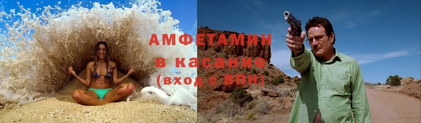 мефедрон VHQ Алексин