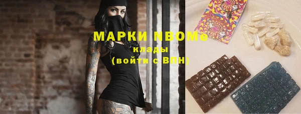 бошки Алексеевка