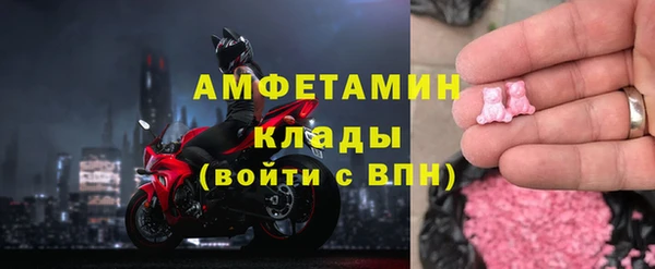 мяу мяу кристалл Абдулино