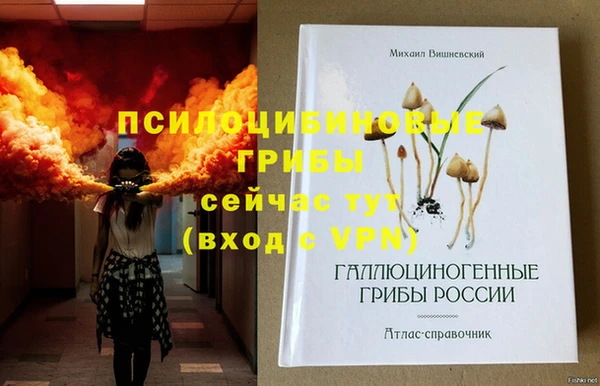 альфа пвп VHQ Алзамай