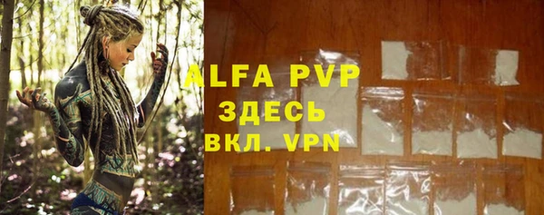 альфа пвп VHQ Алзамай