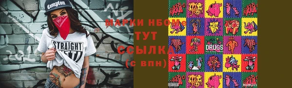 альфа пвп VHQ Алзамай