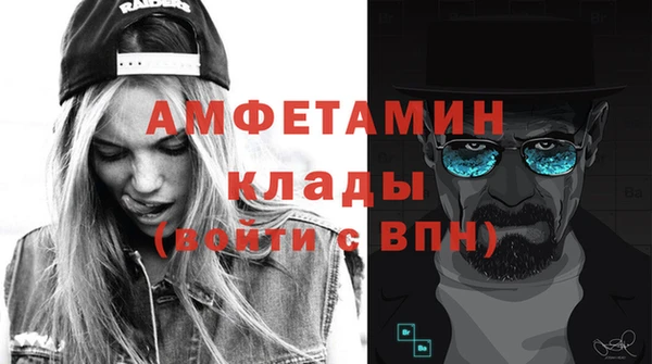 мефедрон VHQ Алексин