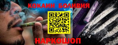 ПСИЛОЦИБИНОВЫЕ ГРИБЫ Кингисепп