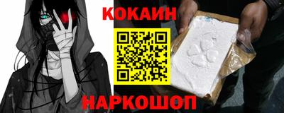 марки nbome Кинель