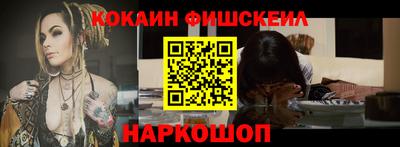 марки nbome Кинель