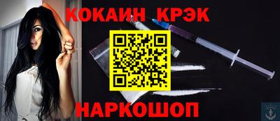 марки nbome Кинель