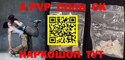 ПСИЛОЦИБИНОВЫЕ ГРИБЫ Кингисепп