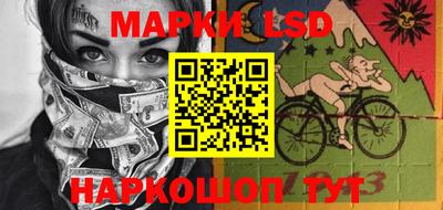 ПСИЛОЦИБИНОВЫЕ ГРИБЫ Кингисепп