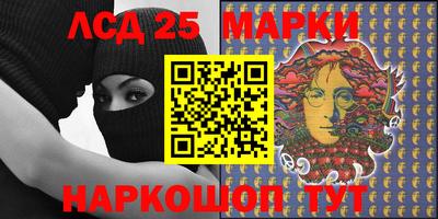 марки nbome Кинель