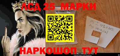 марки nbome Кинель