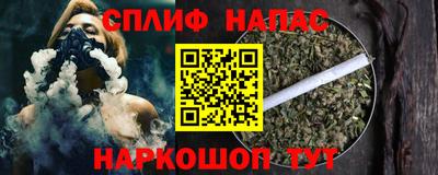 марки nbome Кинель