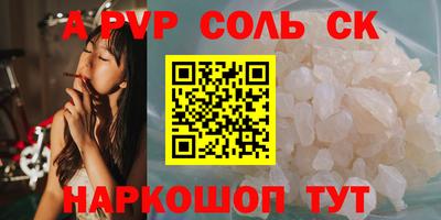марки nbome Кинель