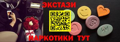 ПСИЛОЦИБИНОВЫЕ ГРИБЫ Кингисепп