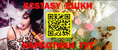 метамфетамин Рыбинск