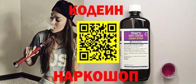 марки nbome Кинель