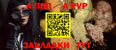 марки nbome Кинель