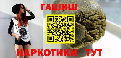 марки nbome Кинель