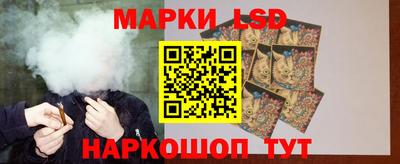 марки nbome Кинель