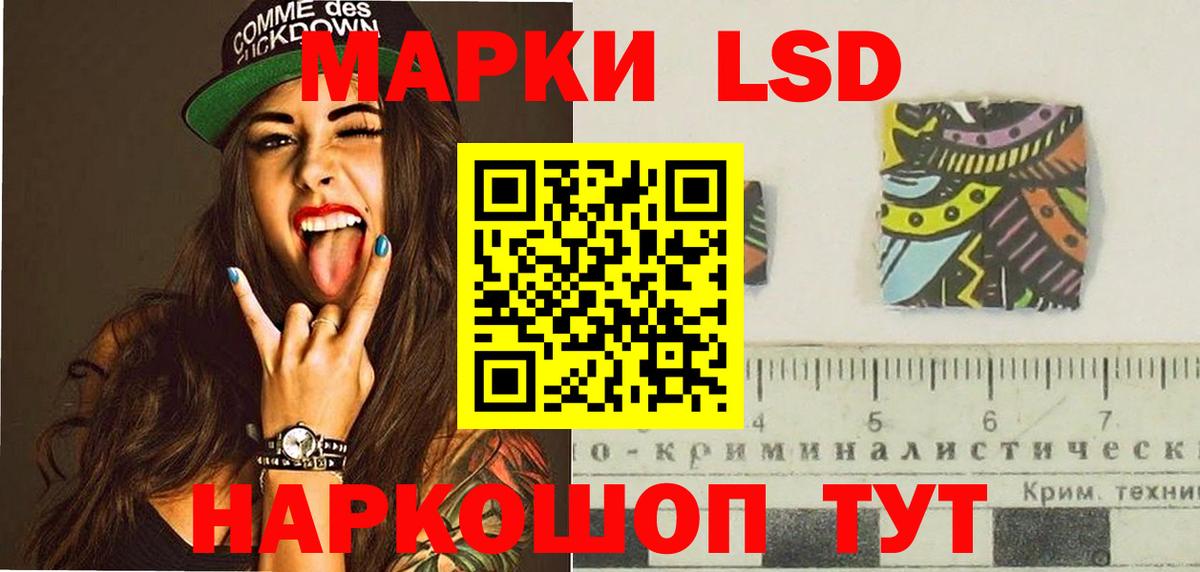 ЛСД экстази ecstasy  LSD-25 экстази  Подольск  Вход с VPN 