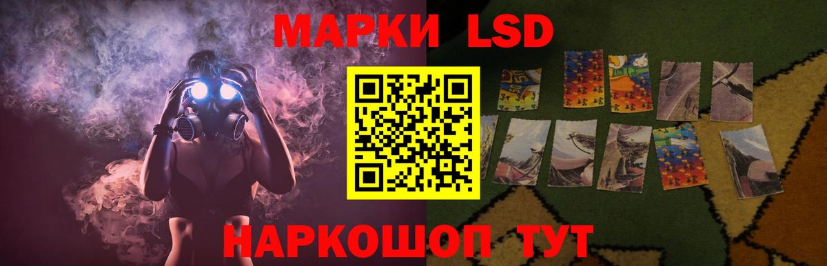 ЛСД экстази ecstasy Подольск