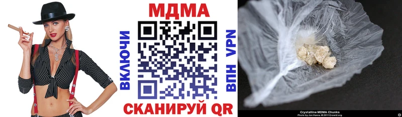 МДМА crystal  shop наркотические препараты  Подольск  KRAKEN ссылка 