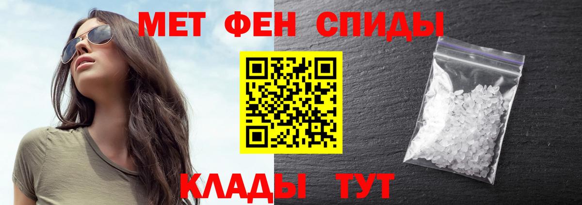 Героин Подольск
