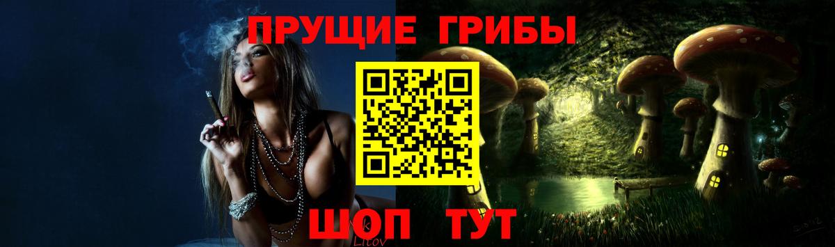 Подольск  Меф МЯУ МЯУ кристаллы  Гашиш  КОКАИН  Вход с VPN  LSD-25  ГАШ  Где купить  Марихуана 