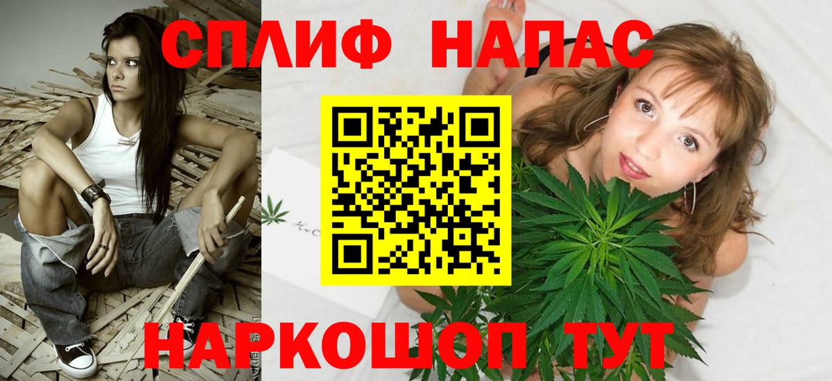Канабис марихуана  Марихуана план  Вход с VPN  МАРИХУАНА MAZAR  Подольск  Канабис Bruce Banner 